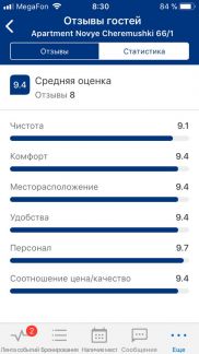 ����� �������� ��������� ������������������ ����� �.66 (���� �3)
