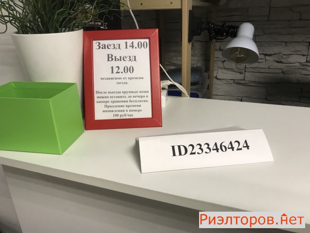 ����� �������� � ������ ��������� �� ������ (���� �5)