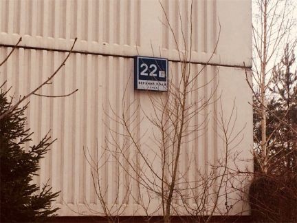 ������ �������� ������� ���� �� �. 22 ����. 1 (���� �2)