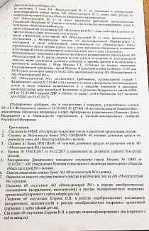 �� �������� 2 ������ (���� �11)