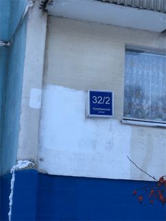 ������ �������� ����������� �� �. 32 2 (���� �2)