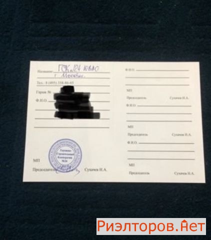 ������ ����� ����� ������� ���� 61�2 (���� �5)