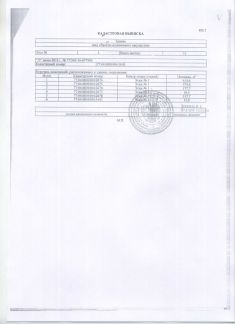 ����� ��������� ���������� ���������� ������������ ����� 6�4 (���� �4)