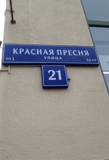 ������ �������� ������� ������ �� �. 21 (���� �2)