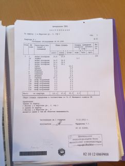 ������ �������� 1-� �������� ����� 2�1 (���� �11)