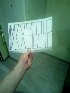 ����� �������� ����� ������� 17 (���� �7)