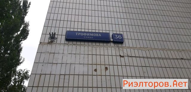 ����� �������� ����� ��������� 36�1 (���� �16)