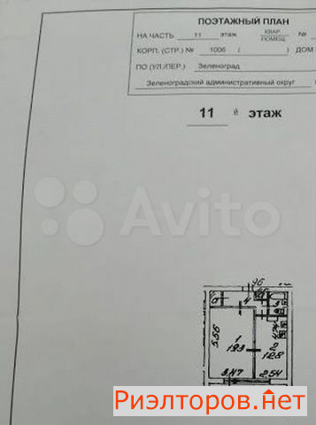 ������ �������� �1006 (���� �18)