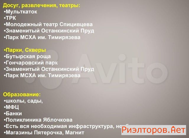 ������ ������ ����� ��������� 11 9 (���� �18)