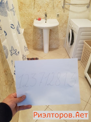 ����� �������� ��������� ���������� ����� 152 (���� �16)