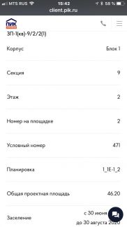 �� �������� ���� ������ ����������� (���� �4)