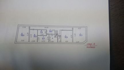 ������ ��� ������������� ����� 23�4 (���� �6)