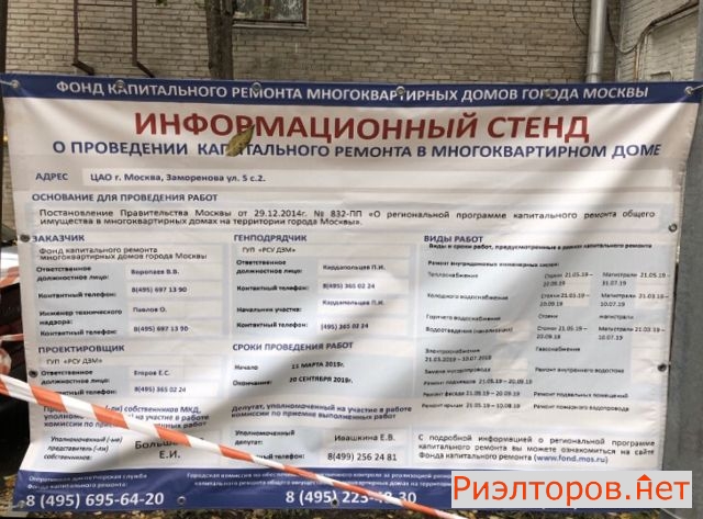 ������ �������� �� ��������� 5�2 (���� �6)