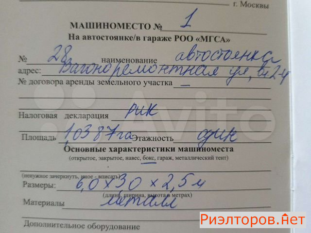 ������ ����� ��������������� ����� ��2 4 (���� �8)