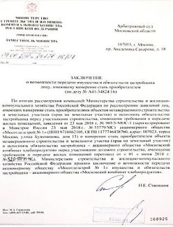 �� �������� 2 ������ (���� �13)