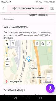 ������ ����� ����� ���������� 32�2 (���� �9)