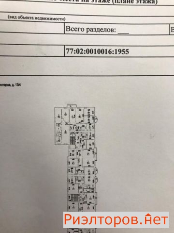 ������ �������� �� ���������� 13 4 (���� �6)