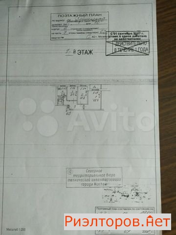 ������ �������� ���������� ����� 10�2 (���� �8)