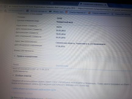 ������ ��������� ������� ��������� �������� (���� �2)