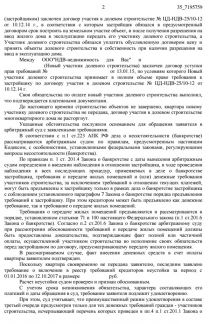 �� �������� 2 ������ (���� �15)