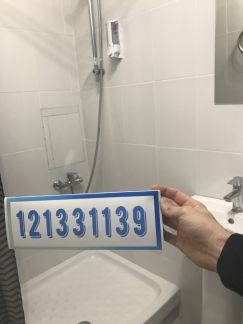 ����� �������� ��������� � �� ����� (���� �19)
