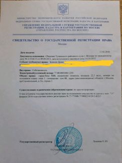 ������ ����� � ��� ������ (���� �4)
