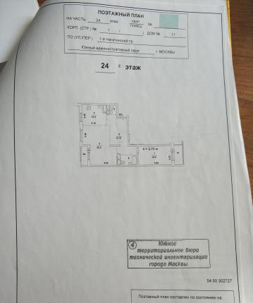 �� �������� ������ (���� �2)