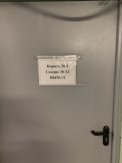 ����� ����� �������������� ����� 88�2�6 (���� �7)