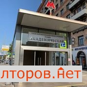 ������ ������ ������� ������������� ����� 20�3 (���� �9)