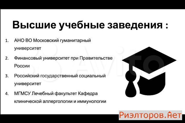 ������ ������ ����������� ����� 38�2 (���� �9)