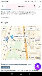 ������ ����� ����� ���������� 32�2 (���� �8)