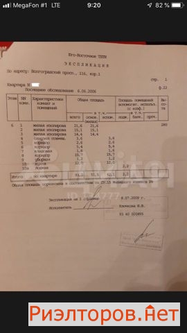 ������ �������� �������������� ����� 38 (���� �39)