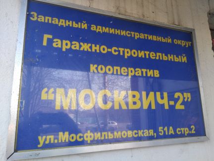 ������ ����� �������������� ����� 51��2 (���� �2)