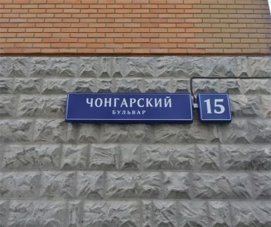 ������ �������� ���������� �-� �. 15 (���� �4)