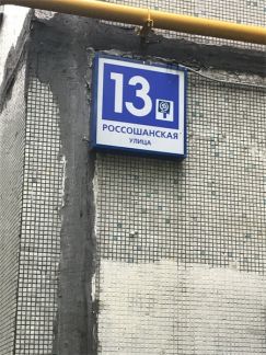������ �������� ������������ �� �. 13 ����. 1 (���� �6)