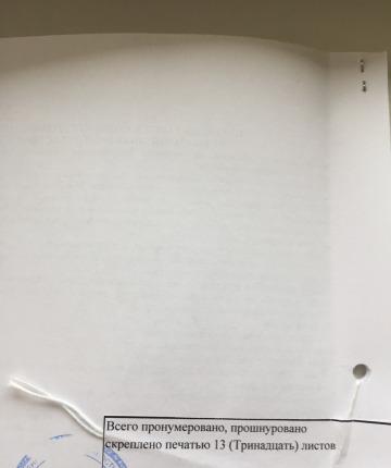 �� ��������� 1 ������ (���� �2)