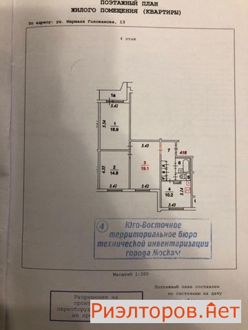 ������ �������� �� ������� ���������� 13 (���� �3)