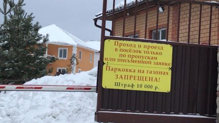 ������ ��� � �a���pa���o (���� �8)