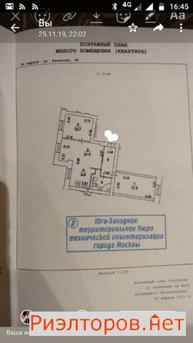 ������ �������� ����� �������� 48 (���� �20)