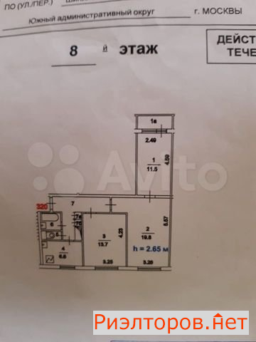 ����� �������� ����������� ����� 44 27 (���� �20)