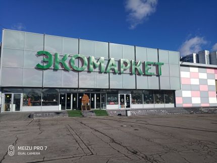 ����� ��������� ���������� ���������� � �� �������� ������ ����������� ����� 126�3 (���� �6)