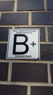 ������ �������� �� �������������� 30�2 (���� �5)