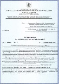 �� ���� ���������������� (���� �4)