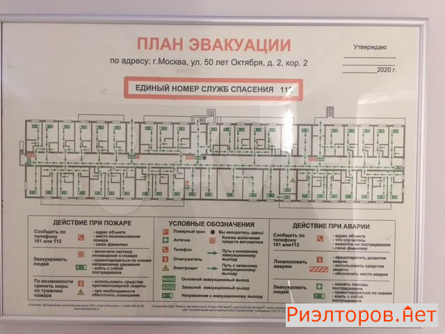 ����� ������ ����� 50 ��� ������� 2�2 (���� �10)