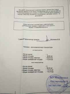 ������ �������� �� ��������� ������� 2�1 (���� �11)