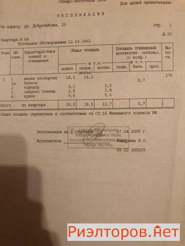 ������ �������� �� ����������� 25 (���� �8)