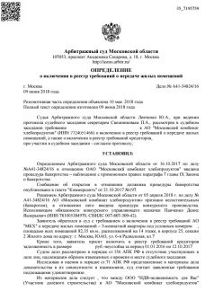 �� �������� 2 ������ (���� �14)