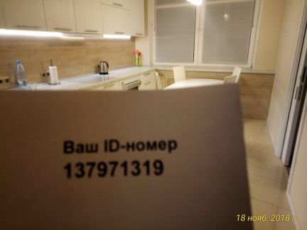 ����� �������� ��������� �������������������� ����� 16�1 (���� �18)