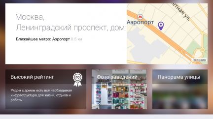������ �������� ������������� ��-�� 54 1 (���� �12)
